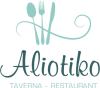 Aliotiko Taverna Restaurant Tsilivi Zakynthos Zante Logo