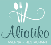 Aliotiko Taverna Restaurant Tsilivi Zakynthos Zante Logo